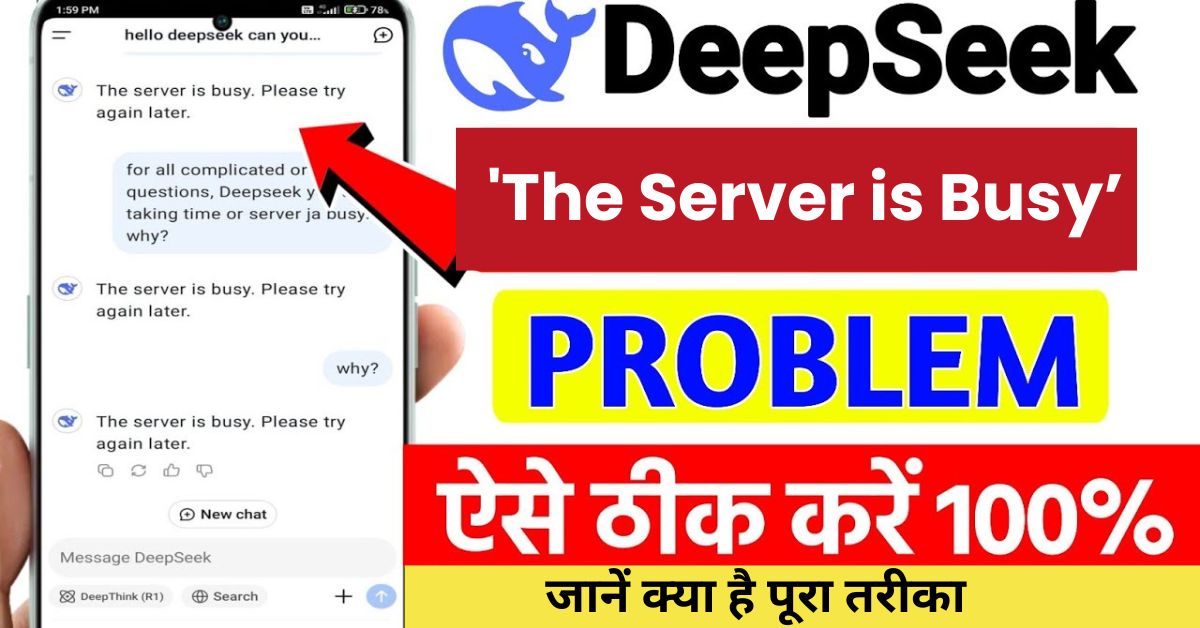 deepseek-the-server-is-busy-please-try-again-later-problem-fix